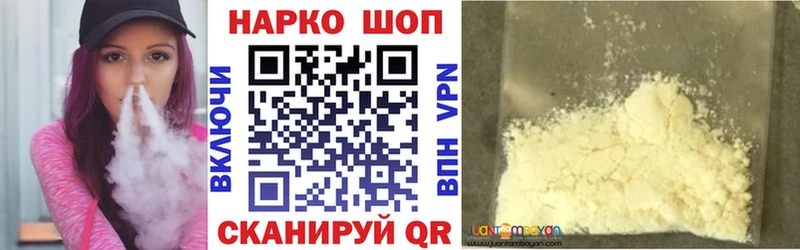 Как найти наркотики Георгиевск ГАШИШ  Кокаин  Меф мяу мяу  МАРИХУАНА 