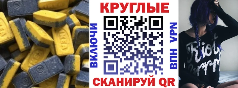 мега ТОР  Георгиевск  Экстази бентли  что такое  