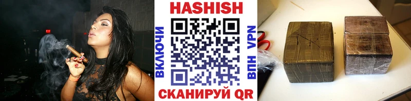 наркота  кракен онион  ГАШ хэш  Георгиевск 
