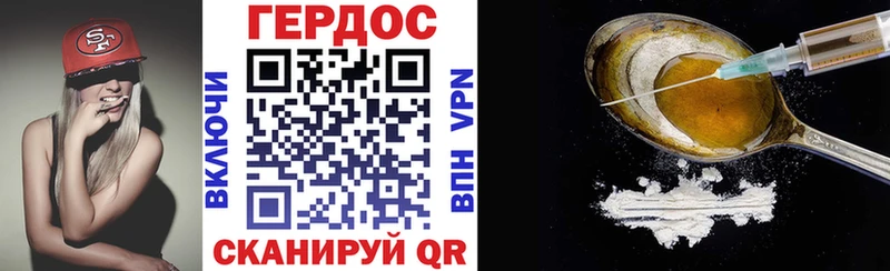 Героин гречка  Георгиевск 