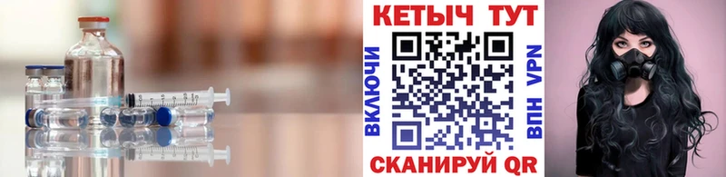КЕТАМИН ketamine  Георгиевск 