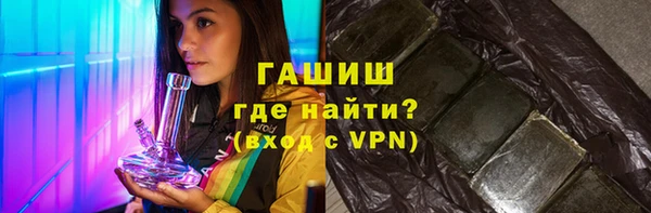 гашишное масло Верхний Тагил