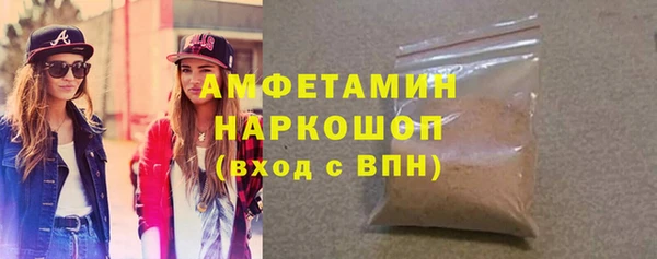 сатива Володарск