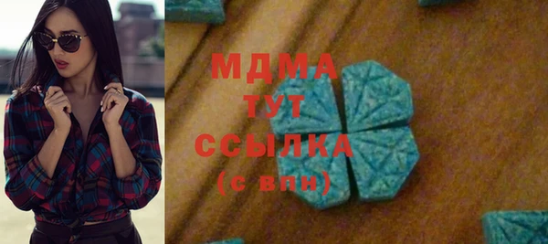 ALPHA PVP Верея