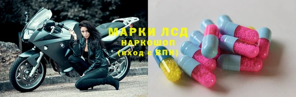 спиды Сафоново