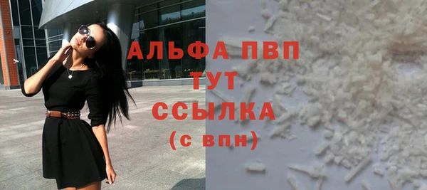 сатива Володарск