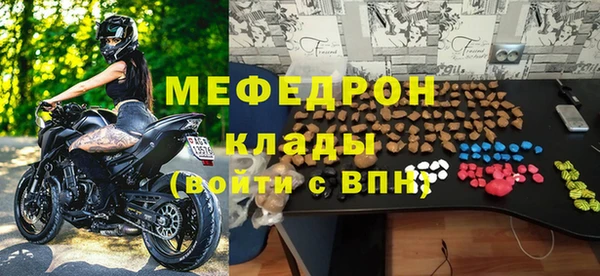 ALPHA PVP Верея