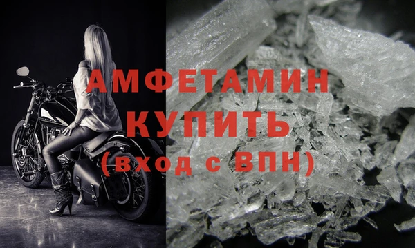 сатива Володарск