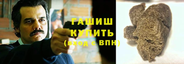 кокаин премиум Волоколамск