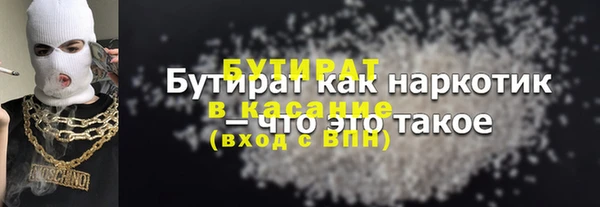 меф Волосово