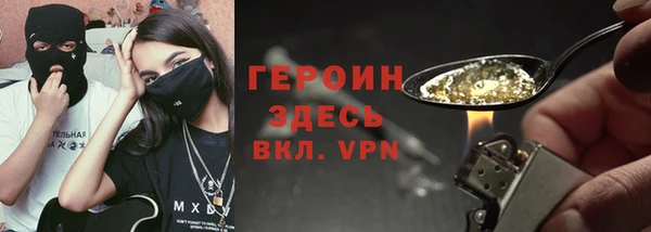 ALPHA PVP Верея