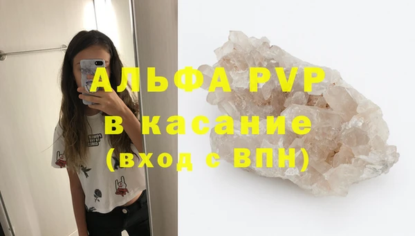 гашишное масло Верхний Тагил