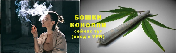 кокаин премиум Волоколамск