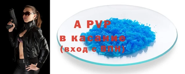 кокаин премиум Волоколамск