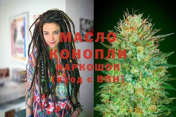 гашишное масло Верхний Тагил