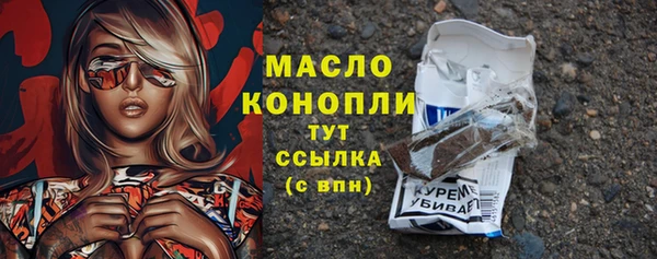ALPHA PVP Верея