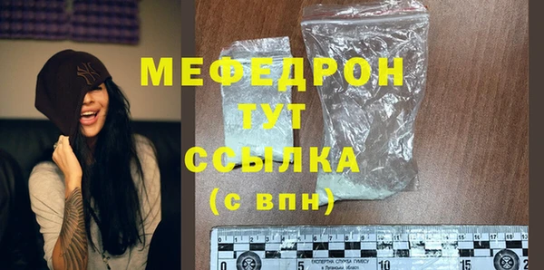сатива Володарск