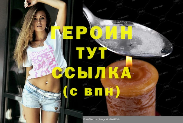 ALPHA PVP Верея