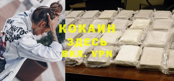 сатива Володарск