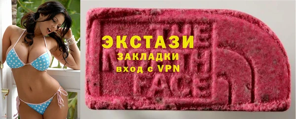 кокаин премиум Волоколамск