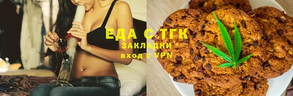 гашишное масло Верхний Тагил