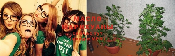 гашишное масло Верхний Тагил