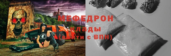 сатива Володарск