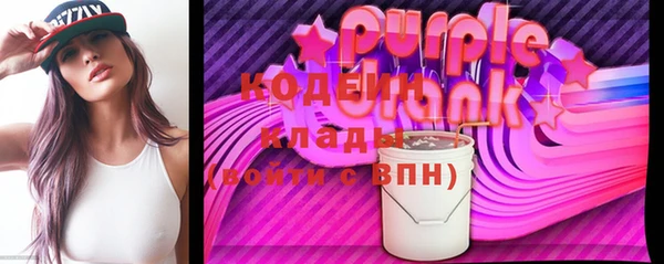 гашишное масло Верхний Тагил
