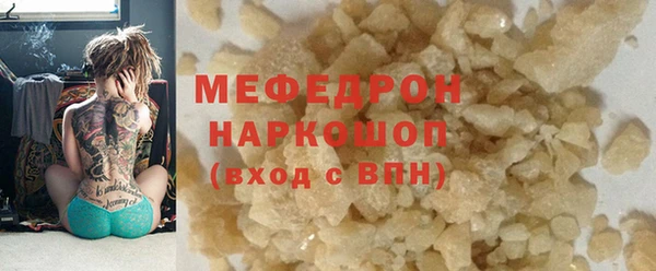 метадон Верхнеуральск