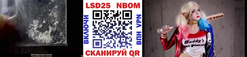 наркошоп  Георгиевск  LSD-25 экстази ecstasy 