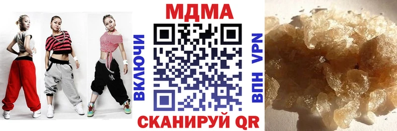 omg ONION  Георгиевск  МДМА VHQ 