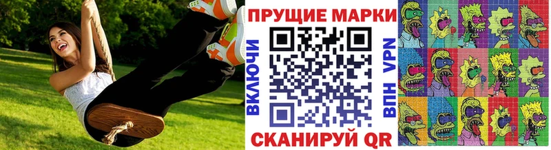 Марки 25I-NBOMe 1500мкг  Георгиевск 