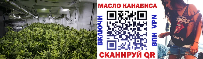ТГК THC oil  как найти закладки  Георгиевск 