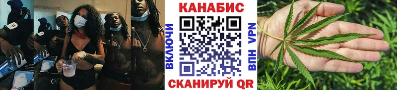 Каннабис MAZAR  Георгиевск 